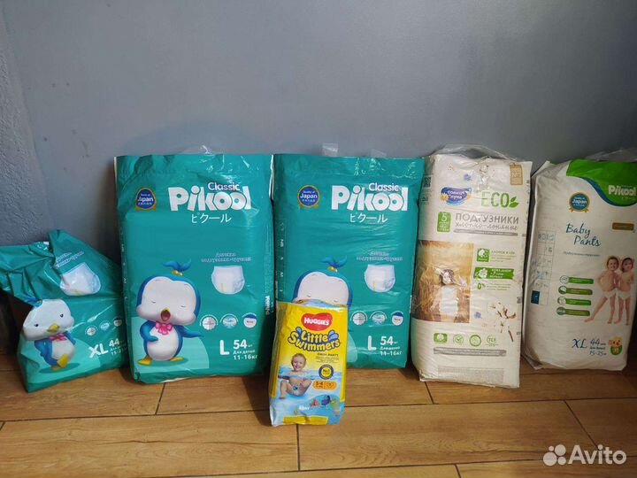 Памперсы подгузники для детей