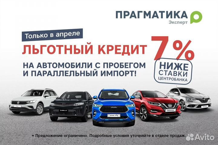 Chevrolet Lacetti 1.6 AT, 2012, 170 994 км