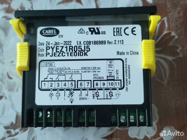 Контроллер