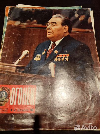 Советские журналы