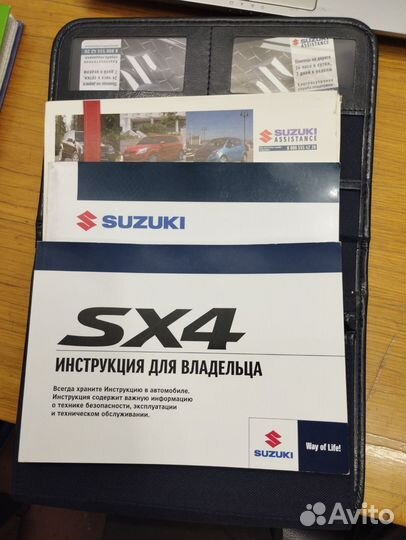 Руководство по эксплуатации Suzuki sx4