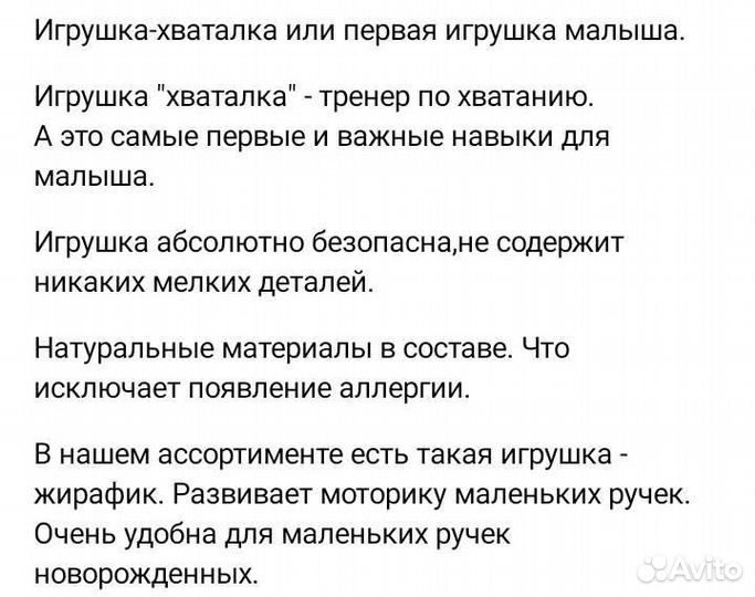 Текстильные игрушки ручной работы