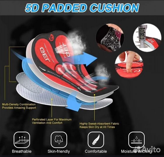 Велошорты с памперсом