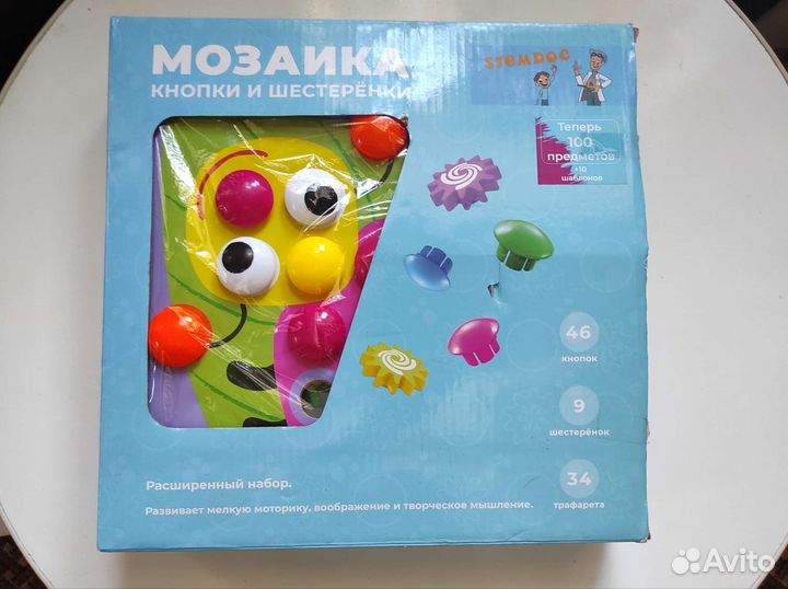 Детские развивающие игрушки 1-3 года