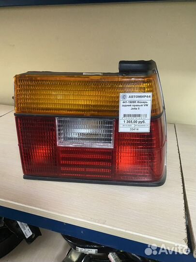 Фонарь задний правый VW Jetta 2