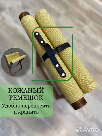 Стул деревянный подставка для сумки не IKEA