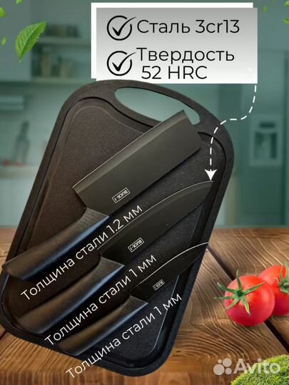 Набор кухонных ножей. Новый