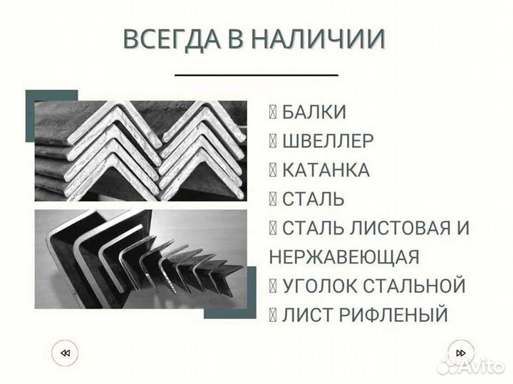 Сетка кладочная Гост