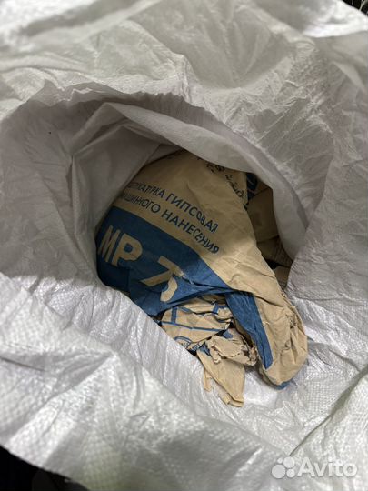 Остатки с ремонта