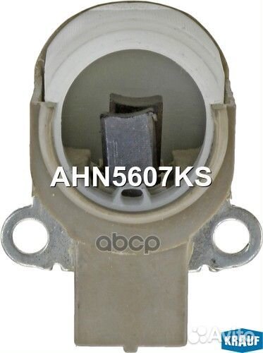 Щёткодержатель генератора AHN5607KS Krauf