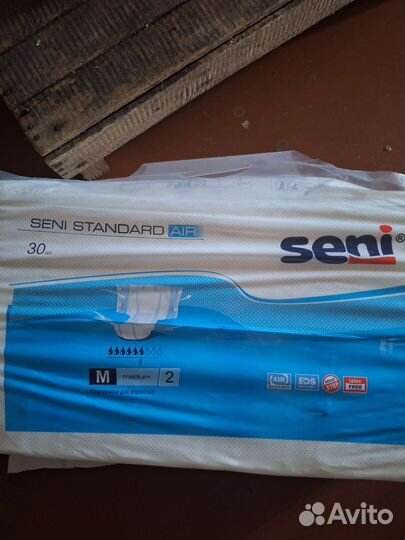 Памперсы для взрослых