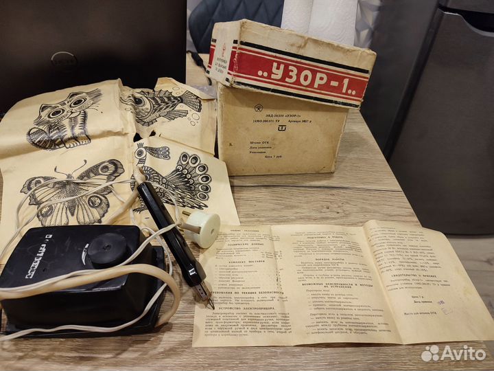 Выжигатель Узор-1 для выжигания по дереву СССР