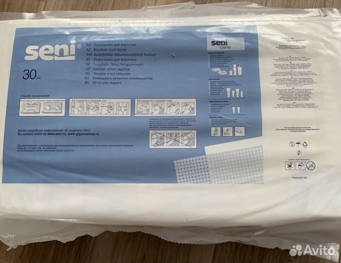 Памперсы для взрослых seni 2