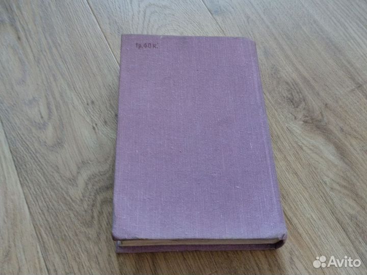 Анджела Дэвис автобиография 1978