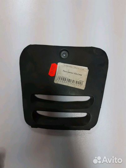 Люк свечи Volcan