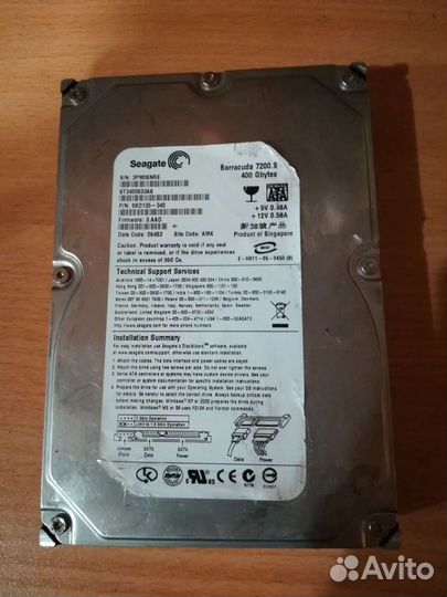 Жесткий диск не исправный