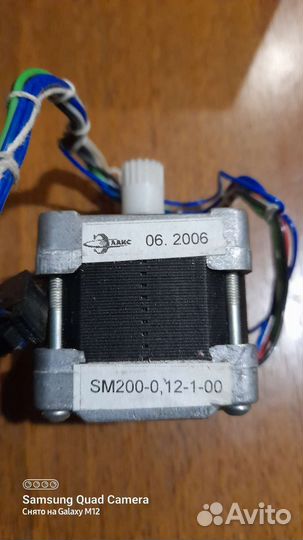 Шаговый двигатель