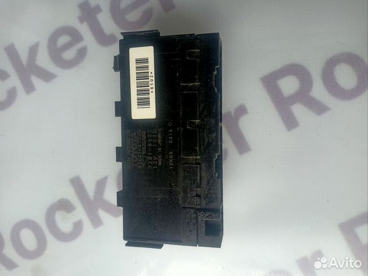 Блок реле Toyota Corolla E150