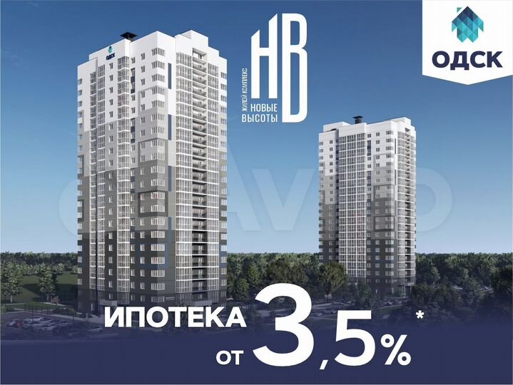 2-к. квартира, 59,6 м², 9/21 эт.
