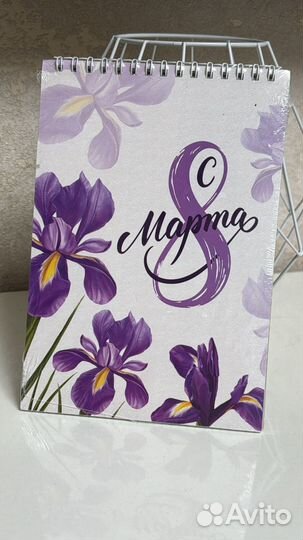 Блокноты 8 марта