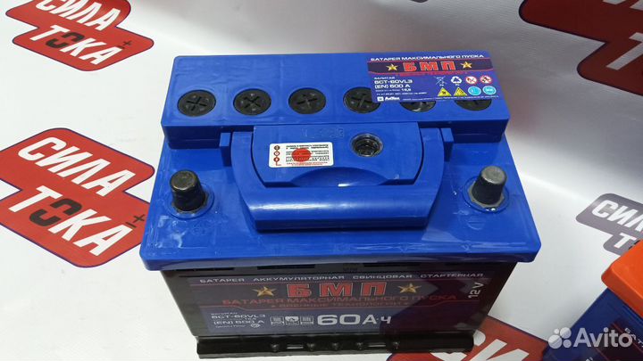 Аккумуляторная батарея бмп 60Ач(сам)