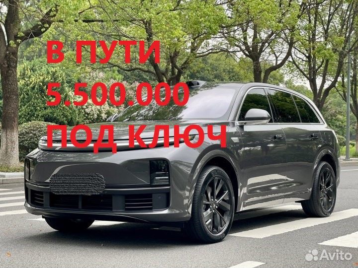 Импорт авто из китая под ключ