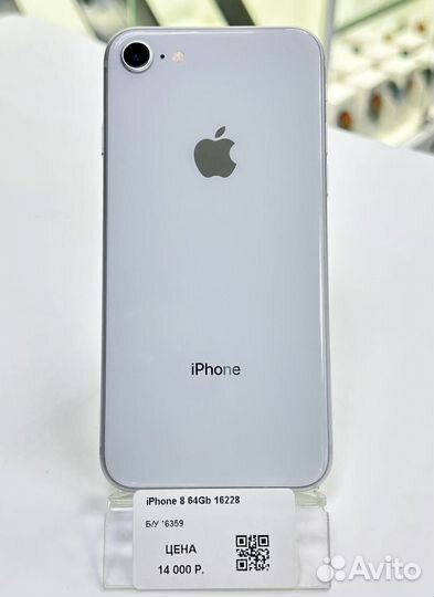 iPhone 8, 64 ГБ
