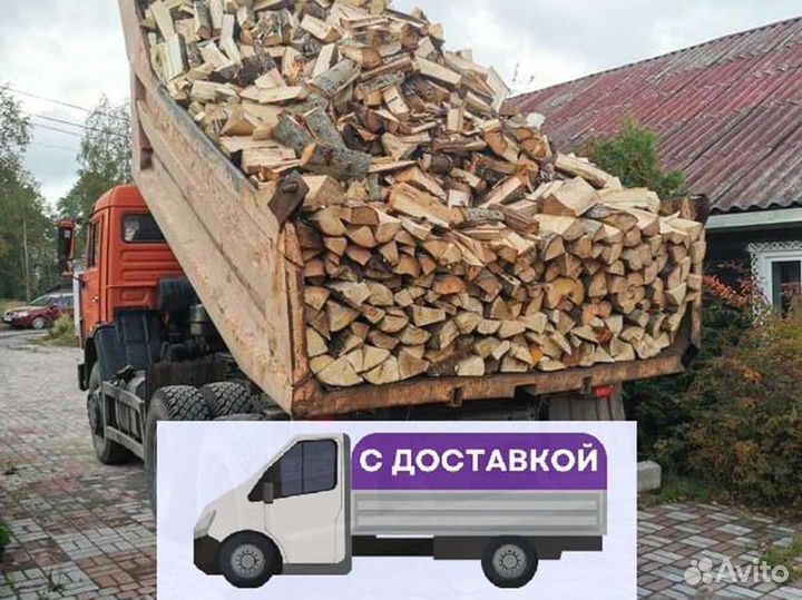 Дрова с доставкой