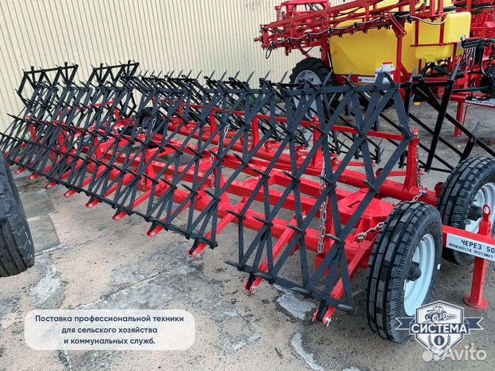 Борона АгроГрад БЗУ-Агро-16, 2023