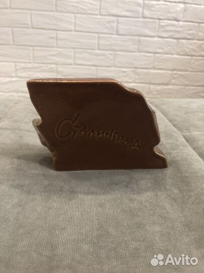 Сталинград