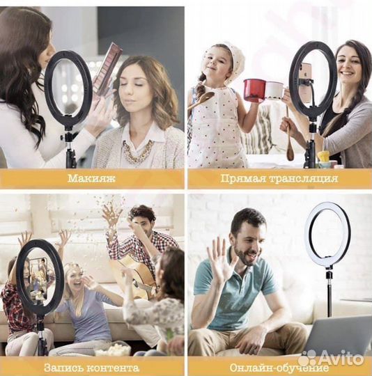 Кольцевая лампа 32 см + держатель + штатив