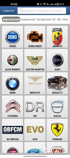 Лаунч х431 про VII Полный функционал + Удлинитель