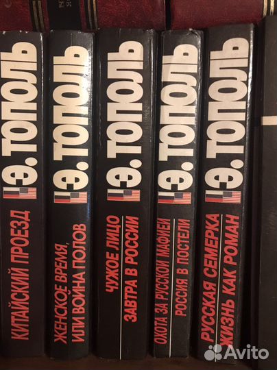 Библиотека, собрания сочинений