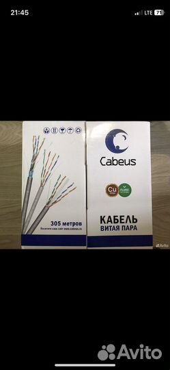 Cabeus 5e 4 пары Кабель витая пара 305 метров