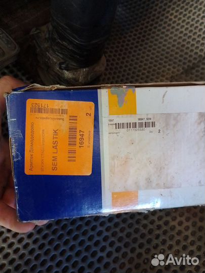 Саленблоки