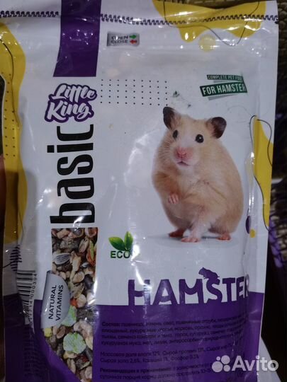 Корм для грызунов