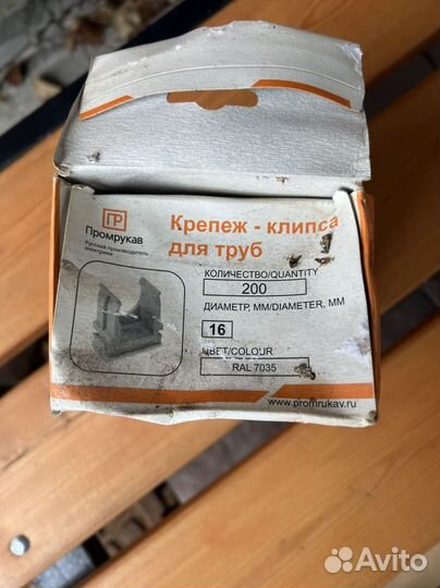 Крепеж-клипса