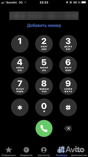 Стол и стулья