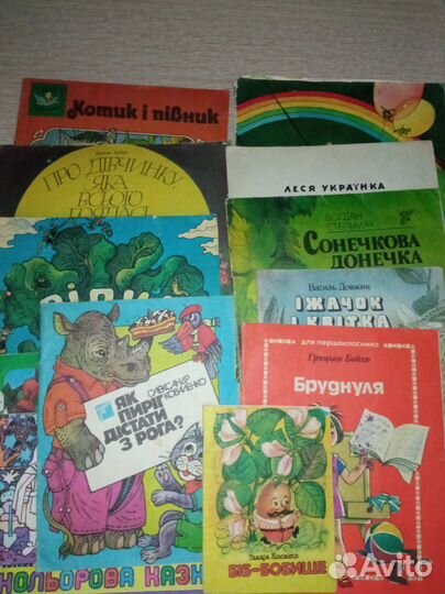 Детские книги СССР пакетом