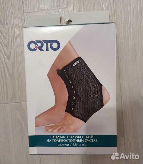 Бандаж полужесткий на голеностопный сустав orto