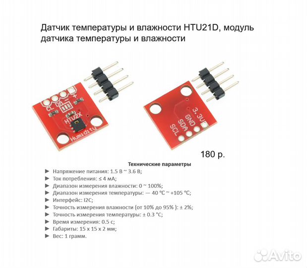 Sonoff TH16, AHT10, DHT21 (AM2301), DHT22 (AM2302)