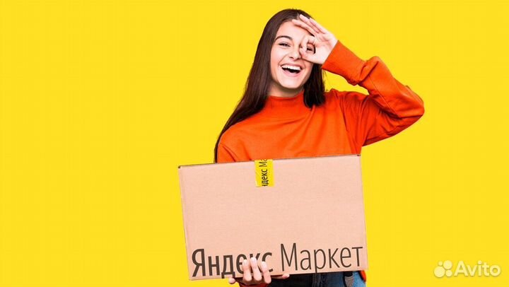 Вахта Упаковщик с тсд 30/45 смен Москва проживани+