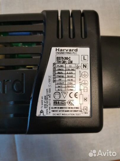 Дроссель ламповый 35-70W