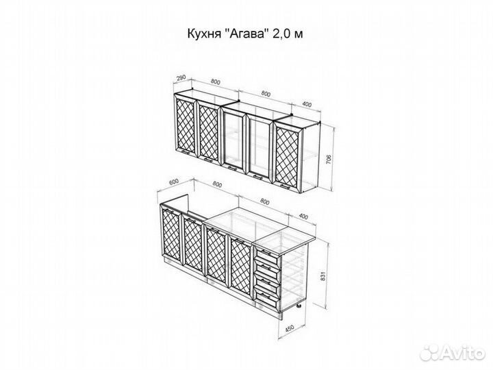 Кухня мдф Агава 2000 Акация белая/Сапфир (2111401340)