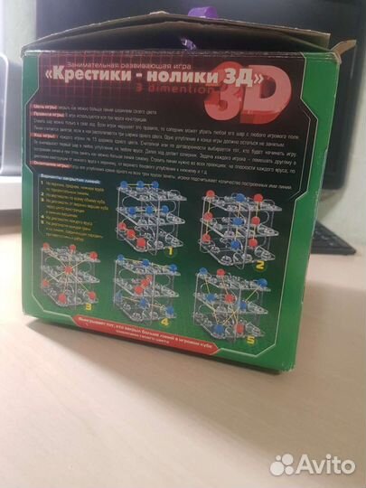 Развивающая игра для детей