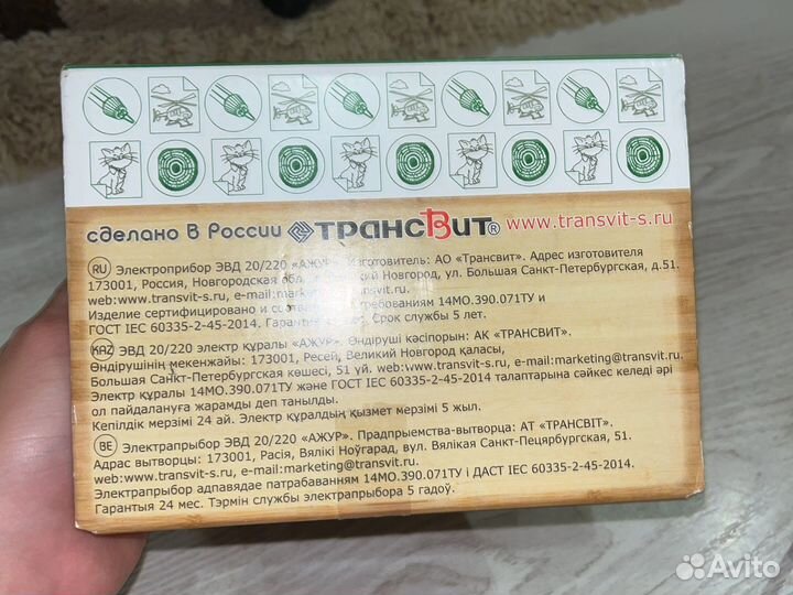 Выжигательный аппарат+11 досок для выжигания