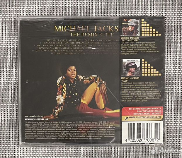 Michael Jackson - The Remix Suite CD Rus