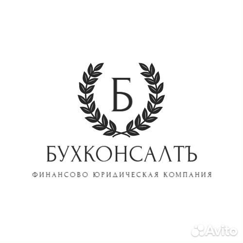 Регистрация ооо, ип, ао, нко, внесение изменений