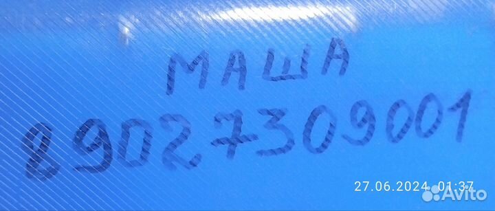 Работа домашний персонал