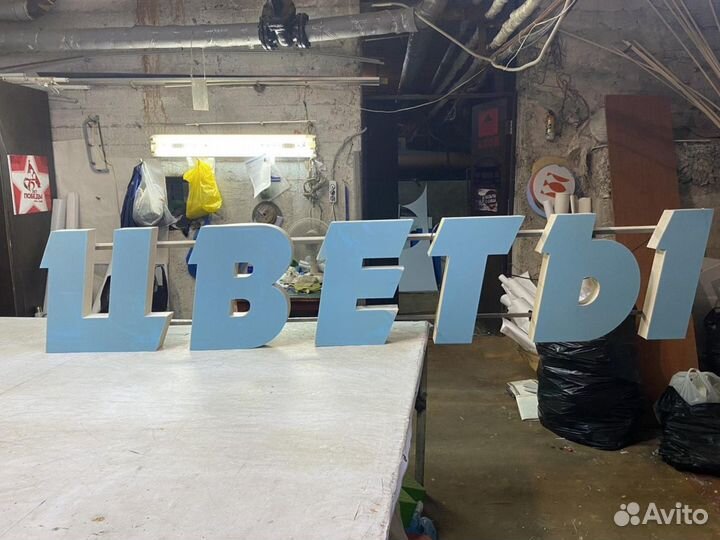 Наружная реклама